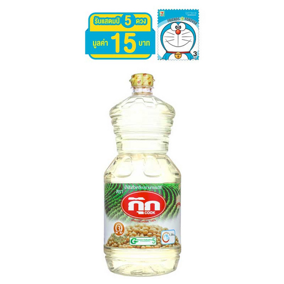 กุ๊ก น้ำมันถั่วเหลือง 1.9 ลิตร กุ๊ก น้ำมันถั่วเหลือง 1.9 ลิตร