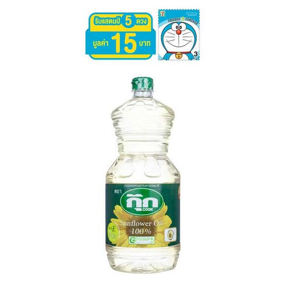 กุ๊ก น้ำมันทานตะวัน 1.9 ลิตร กุ๊ก น้ำมันทานตะวัน 1.9 ลิตร