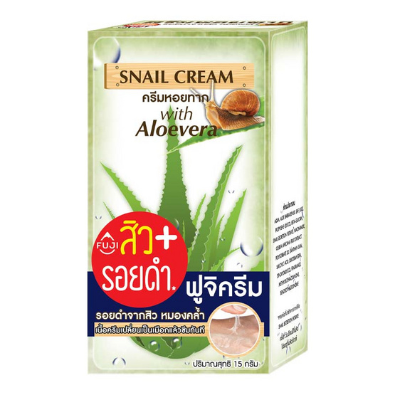 FUJI SNAIL CREAM - ครีมหอยทาก ฝาจุก 15 กรัม แพ็ค 6 FUJI SNAIL CREAM - ครีมหอยทาก ฝาจุก 15 กรัม แพ็ค 6
