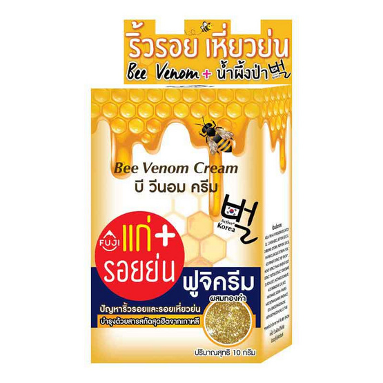 FUJI BEE VENOM CREAM - บี วีนอม ครีม ฝาจุก 10 กรัม แพ็ค 6 FUJI BEE VENOM CREAM - บี วีนอม ครีม ฝาจุก 10 กรัม แพ็ค 6