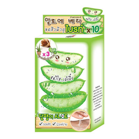 FUJI BRIGHT SNAIL GEL ALOE- ไบรท์ สเนล เจล อโล 10 กรัม แพ็ค 6 FUJI BRIGHT SNAIL GEL ALOE- ไบรท์ สเนล เจล อโล 10 กรัม แพ็ค 6