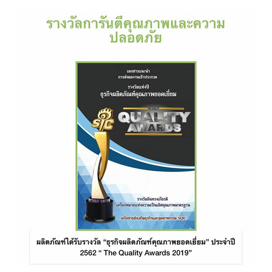 ไอบีลีฟ ผลิตภัณฑ์เสริมอาหารไอบีลีฟ บรรจุ 30 แคปซูล ไอบีลีฟ ผลิตภัณฑ์เสริมอาหารไอบีลีฟ บรรจุ 30 แคปซูล