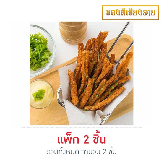 หมูแท่งกรอบ P.farm แพ็ก 2 หมูแท่งกรอบ P.farm แพ็ก 2