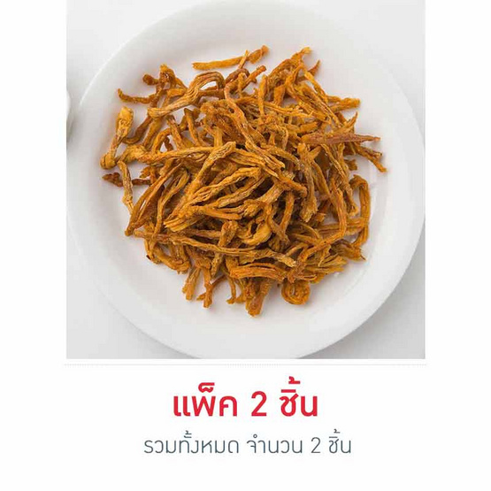 พี ฟาร์ม หมูเส้นอบกรอบ รสดั้งเดิม พี ฟาร์ม หมูเส้นอบกรอบ รสดั้งเดิม