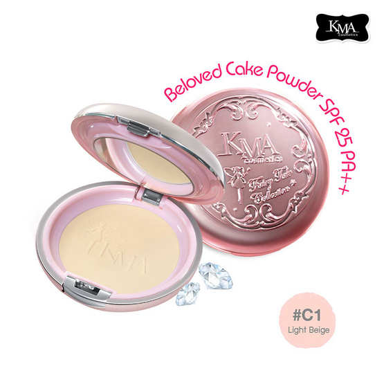 KMA Beloved Cake Powder SPF 25PA++ #C1 ผิวขาวอมชมพู KMA Beloved Cake Powder SPF 25PA++ #C1 ผิวขาวอมชมพู