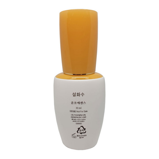 Sulwhasoo First Care Activating Serum EX 30 ml Sulwhasoo First Care Activating Serum EX 30 ml