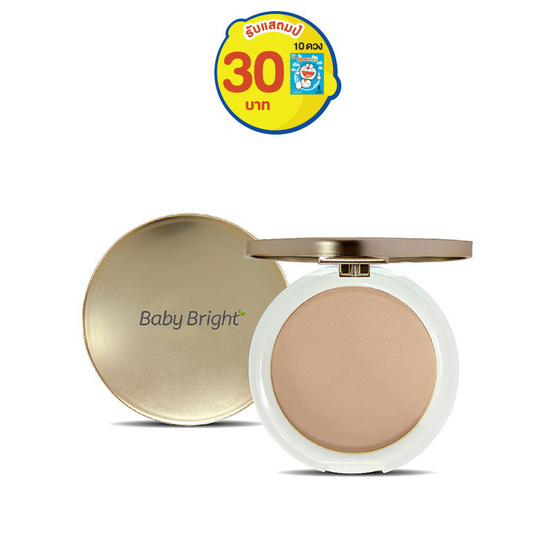 Baby Bright สเนลแอนด์บีวีนอมทูเวย์พาวเดอร์แพ็ค 6 กรัม Baby Bright สเนลแอนด์บีวีนอมทูเวย์พาวเดอร์แพ็ค 6 กรัม
