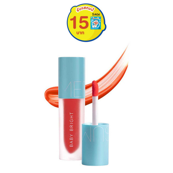 Baby Bright Summer Lip&Cheek Matte Tint Limited Edition (2.4 g) #02 Tango Mango ลิปแอนด์ชีคแมทท์ทินท์ลิมิเต็ดอิดิชั่น Baby Bright Summer Lip&Cheek Matte Tint Limited Edition (2.4 g) #02 Tango Mango ลิปแอนด์ชีคแมทท์ทินท์ลิมิเต็ดอิดิชั่น