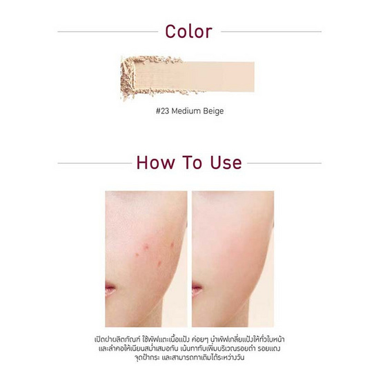 BabyBright Red Wine Cover Pact SPF30 PA++ 6.5 g #21 Light Brige BabyBright Red Wine Cover Pact SPF30 PA++ 6.5 g #21 Light Brige