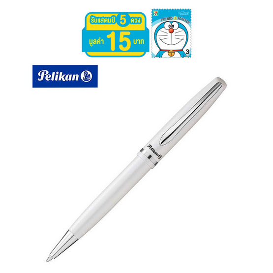 Pelikan ปากกาลูกลื่น Jazz พร้อมกล่องกำมะหยี่ Pelikan ปากกาลูกลื่น Jazz พร้อมกล่องกำมะหยี่