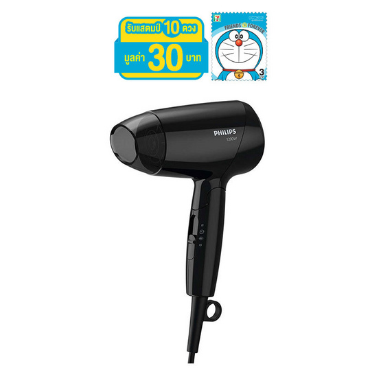 Philips ไดร์เป่าผม 1200 วัตต์ รุ่น BHC010/10 Philips ไดร์เป่าผม 1200 วัตต์ รุ่น BHC010/10
