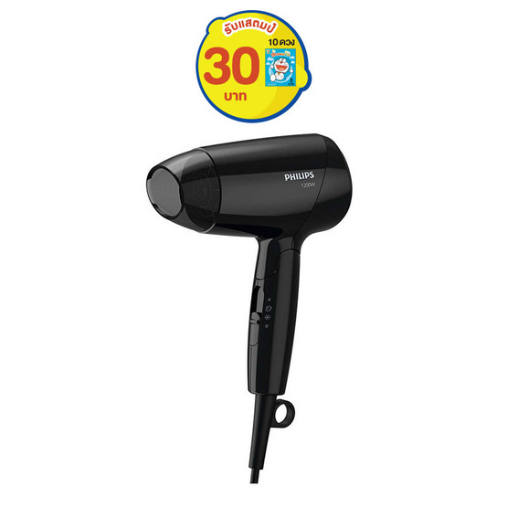 Philips ไดร์เป่าผม 1200 วัตต์ รุ่น BHC010/10 Philips ไดร์เป่าผม 1200 วัตต์ รุ่น BHC010/10