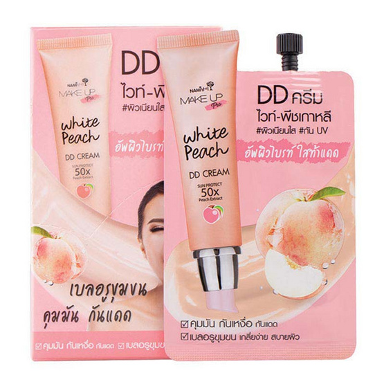 Nami Make Up Pro White Peach DD Cream 7 g ดีดีครีม เบลอรูขุมขน คุมมัน กันแดด แพ็ค 6 ชิ้น Nami Make Up Pro White Peach DD Cream 7 g ดีดีครีม เบลอรูขุมขน คุมมัน กันแดด แพ็ค 6 ชิ้น