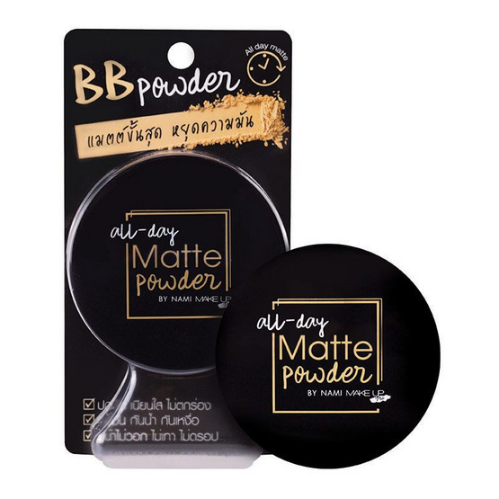 Nami แป้งผสมรองพื้น MakeUp Pro All-Day Matte Powder SPF30 PA+++ Nami แป้งผสมรองพื้น MakeUp Pro All-Day Matte Powder SPF30 PA+++