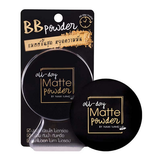 Nami แป้งผสมรองพื้น MakeUp Pro All-Day Matte Powder SPF30 PA+++ Nami แป้งผสมรองพื้น MakeUp Pro All-Day Matte Powder SPF30 PA+++