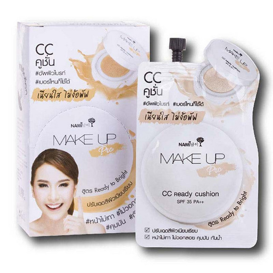 Nami Make Up Pro CC Ready Cushion 7 g ซีซี คูชั่น แพ็ค 6 ชิ้น Nami Make Up Pro CC Ready Cushion 7 g ซีซี คูชั่น แพ็ค 6 ชิ้น