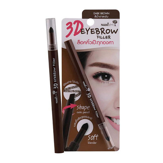 Nami 3D Eyebrown Filler 0.32 g ดินสอเขียนคิ้ว Nami 3D Eyebrown Filler 0.32 g ดินสอเขียนคิ้ว
