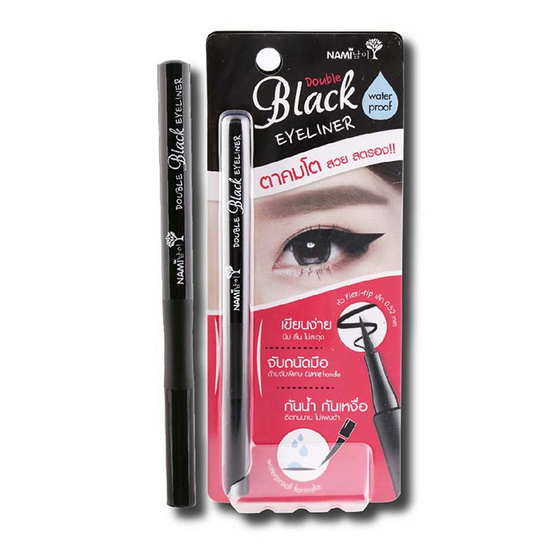 Nami Double Black Eyeliner 1 g อายไลน์เนอร์สีดำ Nami Double Black Eyeliner 1 g อายไลน์เนอร์สีดำ