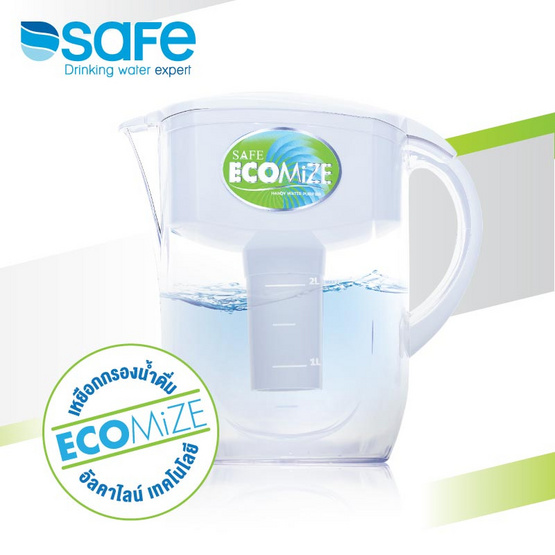 Safe เหยือกกรองน้ำ Ecomize Safe เหยือกกรองน้ำ Ecomize