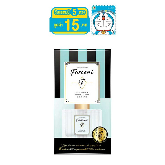 Farcent LPF น้ำหอมปรับอากาศ ซิซอลท์ วู้ดเซจ 120 มล. Farcent LPF น้ำหอมปรับอากาศ ซิซอลท์ วู้ดเซจ 120 มล.