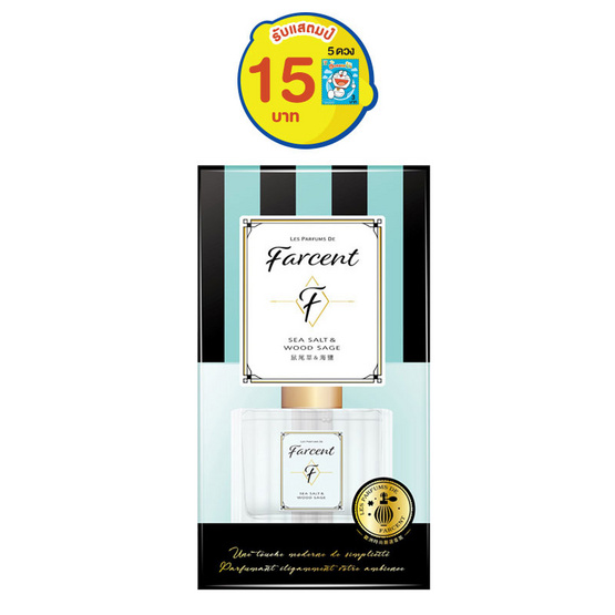 Farcent LPF น้ำหอมปรับอากาศ ซิซอลท์ วู้ดเซจ 120 มล. Farcent LPF น้ำหอมปรับอากาศ ซิซอลท์ วู้ดเซจ 120 มล.