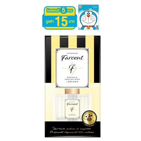 Farcent LPF น้ำหอมปรับอากาศ ฟรีเซีย อิงลิชแพร์ 120 มล. Farcent LPF น้ำหอมปรับอากาศ ฟรีเซีย อิงลิชแพร์ 120 มล.