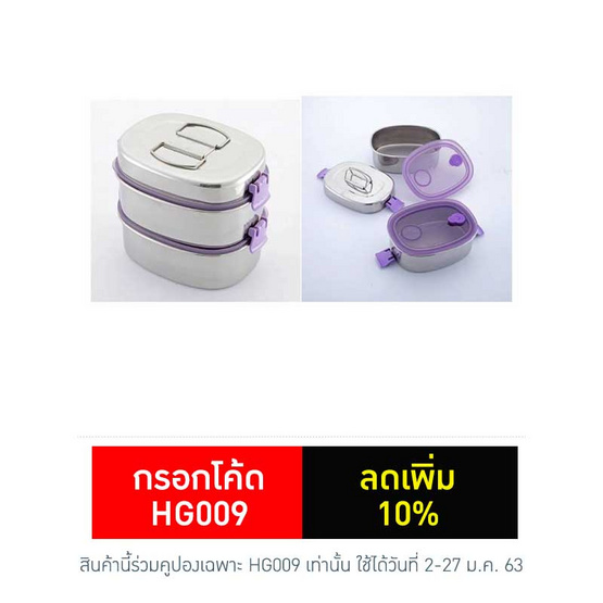 Zebra กล่องข้าว 2 ชั้น สมาร์ทล็อค ทู16x2 Zebra กล่องข้าว 2 ชั้น สมาร์ทล็อค ทู16x2