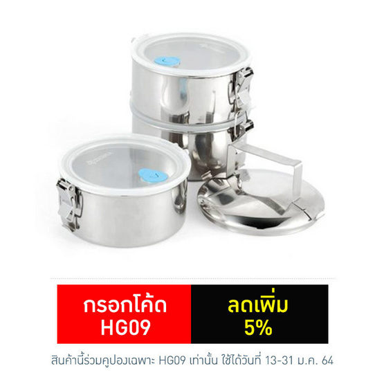 Zebra ปิ่นโต Smart Lock 14 ซม. 3 ชั้น Zebra ปิ่นโต Smart Lock 14 ซม. 3 ชั้น