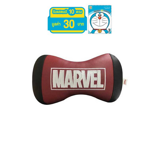 หมอนรองคอกระดูก PVC MARVEL หมอนรองคอกระดูก PVC MARVEL