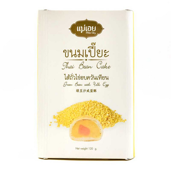 แม่เอย ขนมเปี๊ยะ 6 ชิ้น ไส้ถั่วไข่อบควันเทียน 120 กรัม แม่เอย ขนมเปี๊ยะ 6 ชิ้น ไส้ถั่วไข่อบควันเทียน 120 กรัม