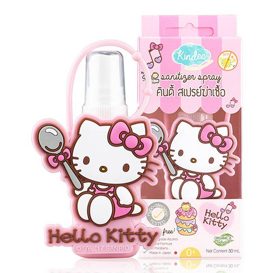 คินดี้ สเปรย์ฆ่าเชื้ออเนกประสงค์ 30 มล. เคสคิตตี้ คินดี้ สเปรย์ฆ่าเชื้ออเนกประสงค์ 30 มล. เคสคิตตี้