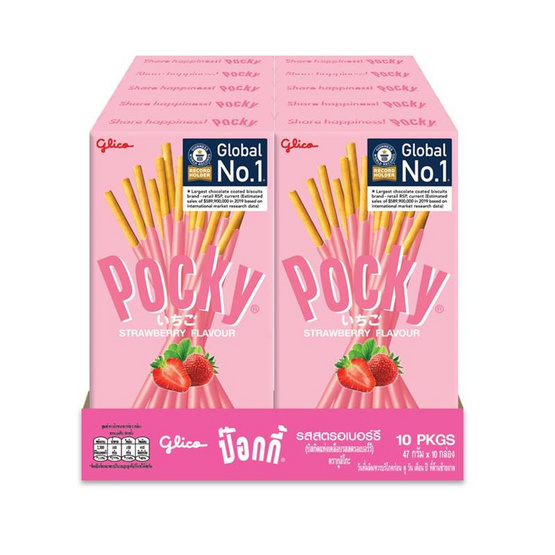 กูลิโกะป๊อกกี้ รสสตรอเบอรี่ 47 กรัม แพ็ก 10 กล่อง กูลิโกะป๊อกกี้ รสสตรอเบอรี่ 47 กรัม แพ็ก 10 กล่อง