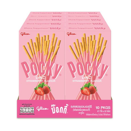 กูลิโกะป๊อกกี้ รสสตรอเบอรี่ 47 กรัม แพ็ก 10 กล่อง กูลิโกะป๊อกกี้ รสสตรอเบอรี่ 47 กรัม แพ็ก 10 กล่อง