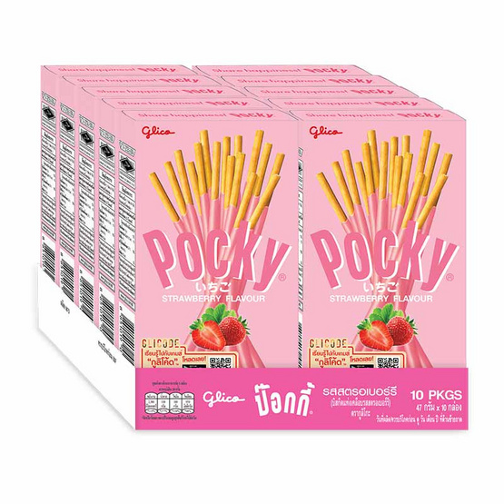 Glico กูลิโกะ ป๊อกกี้ รสสตรอเบอรี่ 47 กรัม (แพ็ก 10 กล่อง) Glico กูลิโกะ ป๊อกกี้ รสสตรอเบอรี่ 47 กรัม (แพ็ก 10 กล่อง)