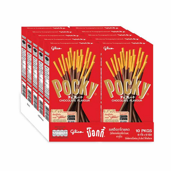 กูลิโกะป๊อกกี้ บิสกิตแท่งเคลือบรสช็อกโกแลต 49 กรัม (แพ็ก 10 กล่อง) กูลิโกะป๊อกกี้ บิสกิตแท่งเคลือบรสช็อกโกแลต 49 กรัม (แพ็ก 10 กล่อง)