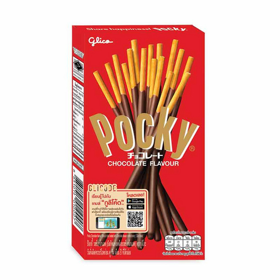กูลิโกะป๊อกกี้ บิสกิตแท่งเคลือบรสช็อกโกแลต 49 กรัม (แพ็ก 10 กล่อง) กูลิโกะป๊อกกี้ บิสกิตแท่งเคลือบรสช็อกโกแลต 49 กรัม (แพ็ก 10 กล่อง)