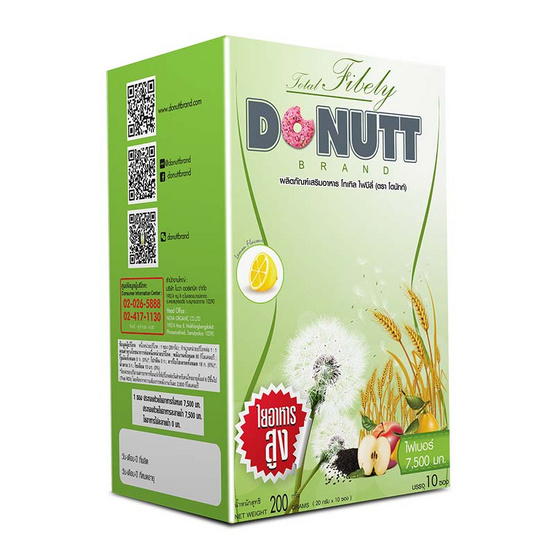 Donutt โทเทิล ไฟบีลี่ 10 ซอง แพ็ค 4 กล่อง แถมแก้วเชค (คละสี) 1 ใบ Donutt โทเทิล ไฟบีลี่ 10 ซอง แพ็ค 4 กล่อง แถมแก้วเชค (คละสี) 1 ใบ