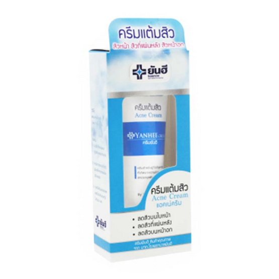 Yanhee Acne Cream ครีมแต้มสิวครีมยันฮี 10 g Yanhee Acne Cream ครีมแต้มสิวครีมยันฮี 10 g