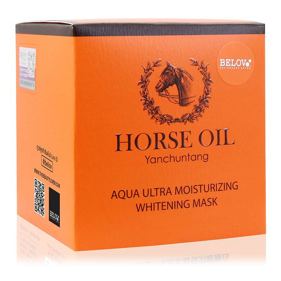 YANCHUNTANG HORSE OIL AQUA ULTRA MOISTURIZING WHITENING MASK 100 ml สลีปปิ้ง มาส์กเจล สูตรน้ำ สารสกัดจากน้ำมันม้า YANCHUNTANG HORSE OIL AQUA ULTRA MOISTURIZING WHITENING MASK 100 ml สลีปปิ้ง มาส์กเจล สูตรน้ำ สารสกัดจากน้ำมันม้า