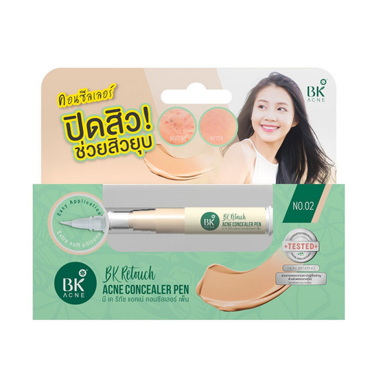BK Acne คอนซีลเลอร์ปากกา 4 กรัม เบอร์ 02 BK Acne คอนซีลเลอร์ปากกา 4 กรัม เบอร์ 02