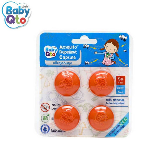 Babyqto แคปซูลรีฟิล แพ็ค 4 ชิ้น Babyqto แคปซูลรีฟิล แพ็ค 4 ชิ้น