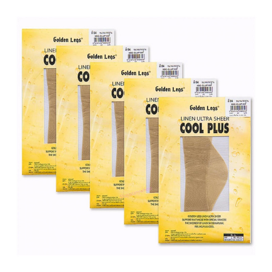 GOLDEN LEGS ถุงน่องเนื้อลินินเชียร์ซัพพอร์ท Cool Plus สีเนื้อบุษราคัม รุ่น NSG-GLUP-04F Pack 5 คู่ GOLDEN LEGS ถุงน่องเนื้อลินินเชียร์ซัพพอร์ท Cool Plus สีเนื้อบุษราคัม รุ่น NSG-GLUP-04F Pack 5 คู่
