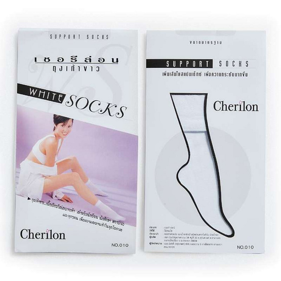 CHERILON ถุงเท้าสีขาว รุ่น NSB-010-12P Pack 12 คู่ CHERILON ถุงเท้าสีขาว รุ่น NSB-010-12P Pack 12 คู่