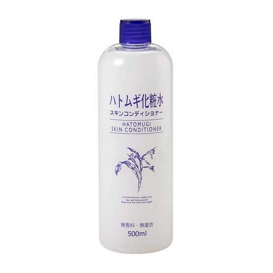 Hatomugi โลชั่นบำรุงผิวสกัดจากลูกเดือย 500 มล. Hatomugi โลชั่นบำรุงผิวสกัดจากลูกเดือย 500 มล.