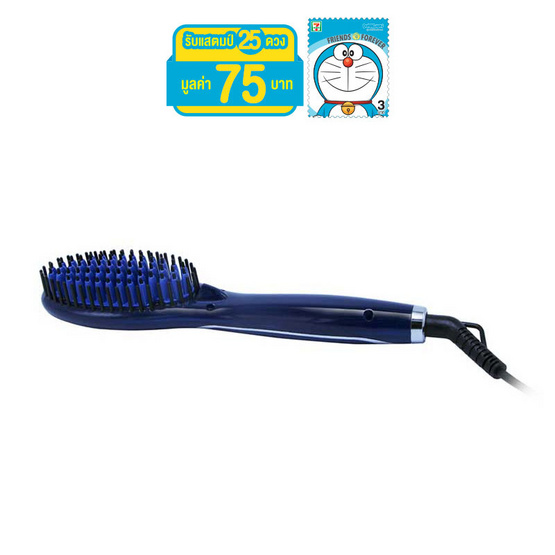 Lesasha หวีไฟฟ้า EZY Straight Brush รุ่น LS1152 Lesasha หวีไฟฟ้า EZY Straight Brush รุ่น LS1152