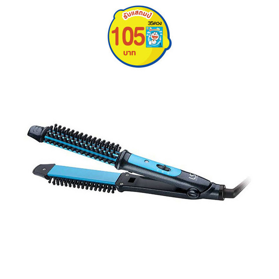 Lesasha เครื่องหนีบและหวีไฟฟ้า Double Amaze 2 in 1 Styler รุ่น LS1149 Lesasha เครื่องหนีบและหวีไฟฟ้า Double Amaze 2 in 1 Styler รุ่น LS1149