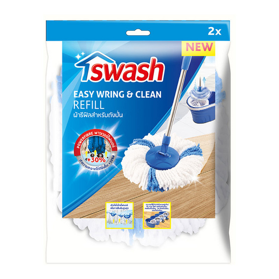 Swash อีซี่ริงแอนด์คลีน ผ้ารีฟิลสำหรับถังปั่น Swash อีซี่ริงแอนด์คลีน ผ้ารีฟิลสำหรับถังปั่น