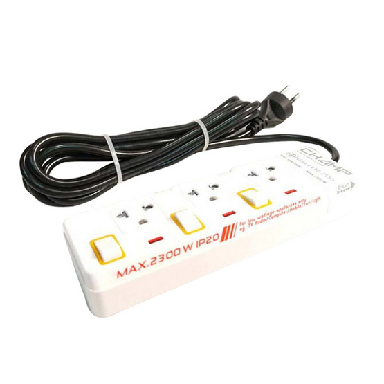 CHAMP ปลั๊ก มอก. 3 ช่อง 3 สวิตช์ สาย 3 เมตร สวิตช์แยก MAX 2300W 10A/250V IP20 รุ่น C-9333/3M CHAMP ปลั๊ก มอก. 3 ช่อง 3 สวิตช์ สาย 3 เมตร สวิตช์แยก MAX 2300W 10A/250V IP20 รุ่น C-9333/3M