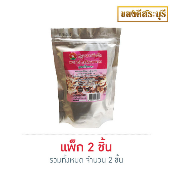 ฮ้านธิดาดอย หมูกระจก 100 กรัม แพ็ก 2 ฮ้านธิดาดอย หมูกระจก 100 กรัม แพ็ก 2