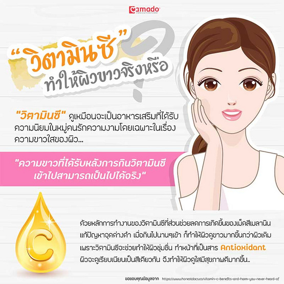 Amado พี-คอลลาเจน ไตรเปปไทด์ พลัสซี 110,000 มก. 2 กระป๋อง แถม 1 กระป๋อง + กล่องข้าวรักษ์โลก Amado พี-คอลลาเจน ไตรเปปไทด์ พลัสซี 110,000 มก. 2 กระป๋อง แถม 1 กระป๋อง + กล่องข้าวรักษ์โลก